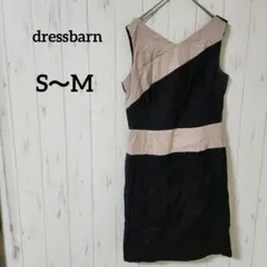 dressbarn【S～M】ドレスバーン バイカラーワンピース 黒/ベージュのサムネイル