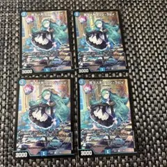 ヴァンガード 清適の歌姫 ショルシーナ FR 2枚 - メルカリ