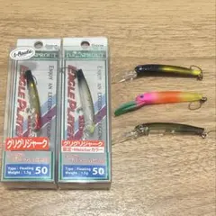 ディスプラウト イーグルプレーヤー 50slim/GJ グリグリジャークのサムネイル