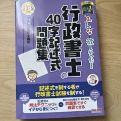 Item thumbnail for item 82a549c6-dea5-4f47-b59d-accd71a56ec9