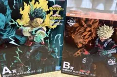 一番くじ ヒロアカ A B 賞 緑谷出久 爆豪勝己 フィギュアセット