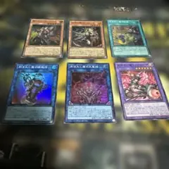 遊戯王OCG デモンスミス　カードセット 6枚