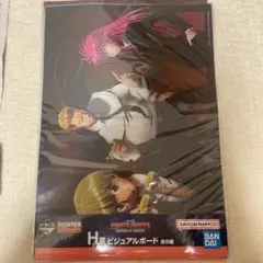 HUNTER×HUNTER ビジュアルボード 全8種 バンダイ