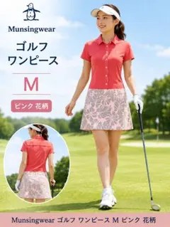 Munsingwear ゴルフワンピース　LL Munsingwear レディース ゴルフウェア 半袖ワンピース LL - メルカリ