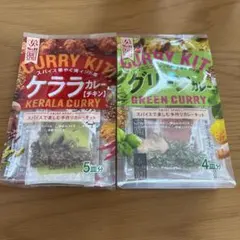 S&B CRAFT STYLE カレーキット 2種セットのサムネイル