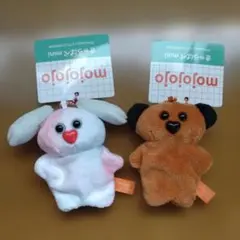 mojojojo きゃらぱぺmini 2種セット