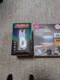 LED&TORCH 持ち手付きLED懐中電灯 人感・明暗センサーライト