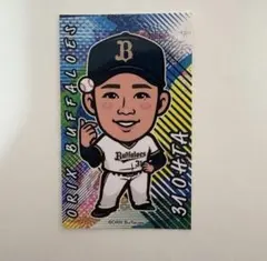 オリックスバファローズ　2025宮崎キャンプ　太田椋　ステッカー