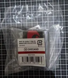 NIKE Air Jordan 1 High 85 ガチャCHICAGO