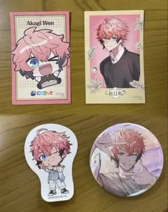 にじさんじ　Oriens 赤城ウェン　グッズまとめ売り　海の家　秋日和