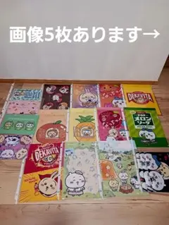 ちいかわ　クリアファイル　シール　ステッカー　カード　ノート　まとめ売り　限定