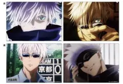 呪術廻戦　五条悟　クリアファイル セット　場面写