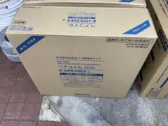 ペアコイル JAPPY 特価 2分3分 メーカー値上げ目前です 早い者勝ち