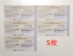 Bunkamura ル・シネマ渋谷宮下 五島美術館 招待券5枚