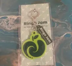Ringo Jam 年会費限定　キーホルダー