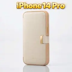 新品当日発送 iPhone 14 Pro 手帳型 ケース グレージュ C7