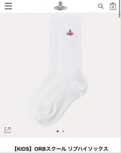 ⭐︎レア⭐︎ヴィヴィアンウエストウッド キッズハイソックス