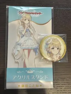 学マス 藤田ことね アクスタ 缶バッジ ローソン