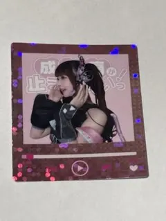 チバゆな　ホログラムステッカー　生誕祭2026