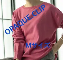 3838 OPAQUE.CLIP ワールド ニット ピンク M 新品未使用