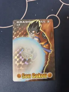 【美品】ドラゴンボール グミカード 孫悟空 NO.2 ドラゴンボールZ グミカード NO.2 孫悟空 2枚セット - メルカリ