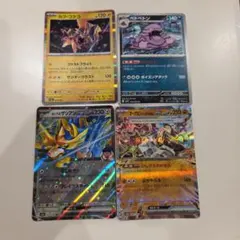 キ*中様 ポケモンカード タッグチーム rr - メルカリ