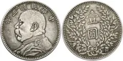 中国銀幣 中華民國三年 袁世凱 壹圓 甘肅版 本物 上品 - メルカリ