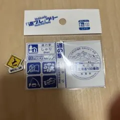 2026年最新】北海道 道の駅 マグネットの人気アイテム - メルカリ