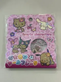 日焼け サンリオ おはじきシール