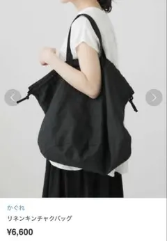 2026年最新】かぐれ サロペットの人気アイテム - メルカリ