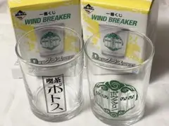 ウィンドブレーカー 一番くじ D賞 グラス