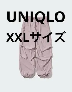 UNIQLO パラシュートパンツ　PINK. XXLサイズ