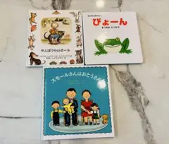 2026年最新】童話館ブッククラブの人気アイテム - メルカリ