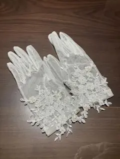 ウェディンググローブ