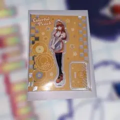 カラフルピーチ　えと　ダイナー　アクスタのサムネイル