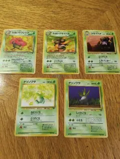 【良品】モルフォン エリカのラフレシア わるいラフレシア 旧裏 キラ 3枚セット 良品】モルフォン エリカのラフレシア わるいラフレシア 旧裏 キラ 3枚