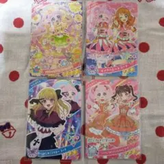 ひみつのアイプリ　ひまり　星3、4　リング4弾5弾