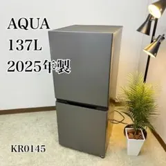 2025年最新】冷蔵庫アクアの人気アイテム - メルカリ