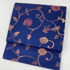 名古屋帯 鳥に花唐草 金彩 開き 正絹 AO-4882