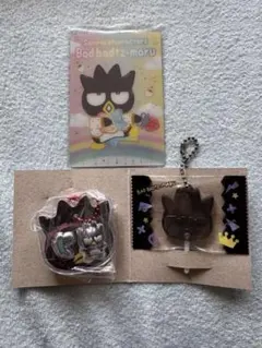 バツ丸セット