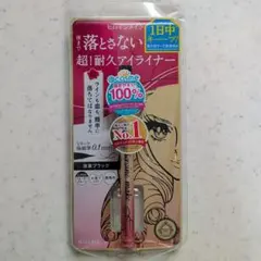 ヒロインメイク プライムリキッドアイライナー リッチキープ 01 漆黒ブラック