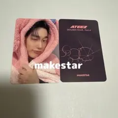 ATEEZ サン ヨントン トレカ