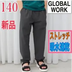 新品 グローバルワーク スゴラクストレッチサッカーパンツ キッズ 140 ボトムのサムネイル