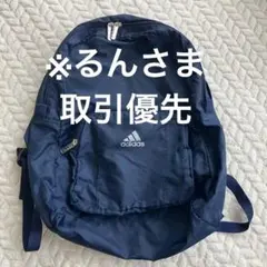 ※購入予定者決まりました(男女兼用) adidas 簡易リュック ネイビー