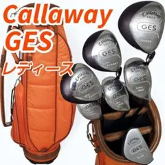 Callaway GES レディース クラブセット キャディバッグ付のサムネイル