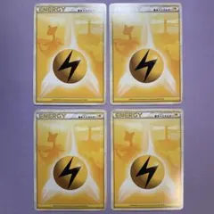 ブリザードエネルギー 雷 レジェンド 5枚セット ブリザードエネルギー 雷 レジェンド 5枚セット ブリザードエネルギー