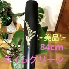 レガシーLWトップ(84㎝/690g) ネオダイバーシティ - メルカリ