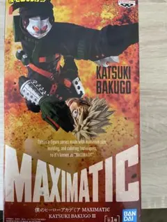 僕のヒーローアカデミア MAXIMATIC KATSUKI BAKUGOⅢのサムネイル