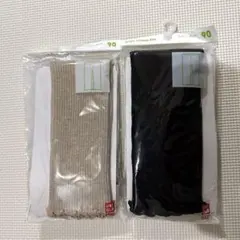 【新品】ユニクロ　ニットレギンス　90サイズ　ブラック　ベージュ　まとめ売り