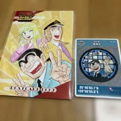 Item thumbnail for item e41d867a-a109-47a1-a684-13f3d35ac10a